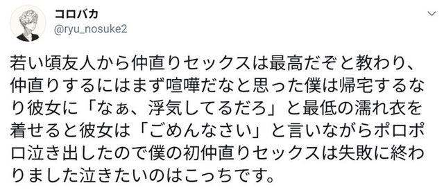 싸운뒤 화해하며 가지는 잠자리의 맛이 각별하다고 들어서.jPG | 인스티즈