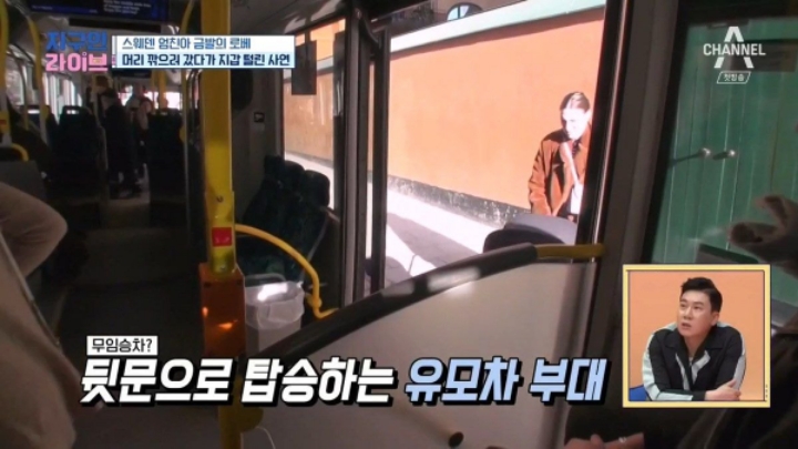 엄청난 스웨덴 물가....jpg | 인스티즈