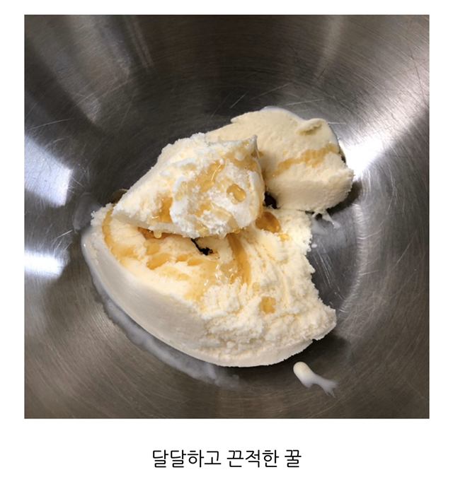 바닐라 아이스크림에 참기름 넣으면 맛있다는 애 누구니? | 인스티즈