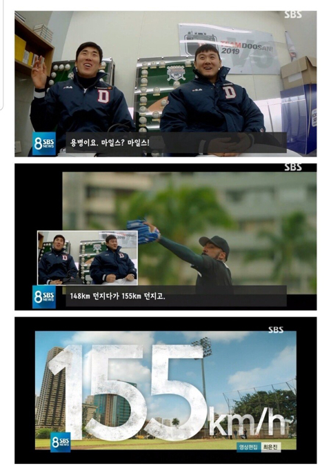 실제선수들이 보는 스토브리그 JPG | 인스티즈