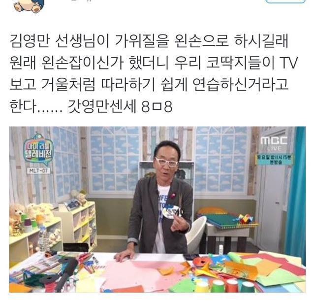  마리텔 최고의 출연자.JPG | 인스티즈