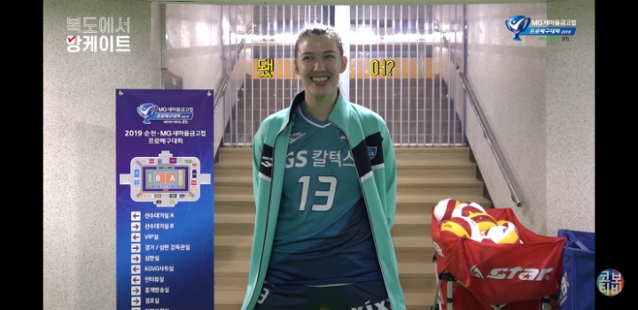 매너다리하는 키 큰 누나 | 인스티즈