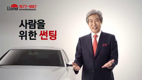 다음중 평생 듣고 싶은 광고는?? | 인스티즈