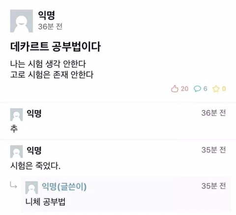 미쳐버린 요즘 대학 공부법.jpg | 인스티즈