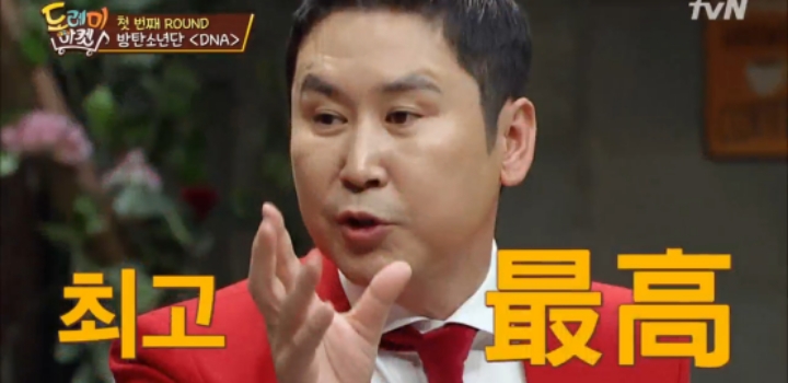 놀라운토요일에서 문맥으로 정답 맞췄던 신동엽..jpg | 인스티즈