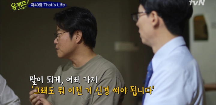 성공비법 알려주는 나영석PD.jpg | 인스티즈