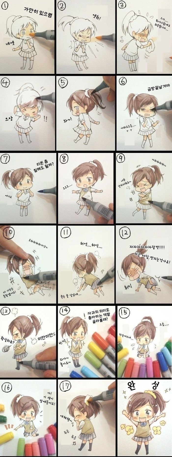 색깔입는 하루 | 인스티즈