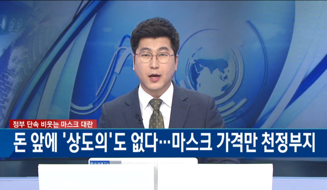 마스크 재고가 없는 이유......JPG | 인스티즈