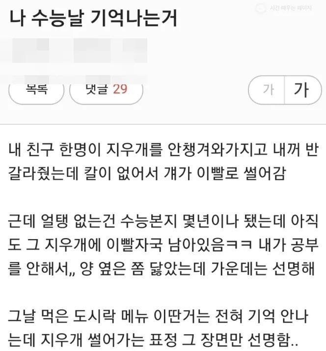나 토니모리 블러셔 샀는데 엄마랑 아빠 싸우고 아빠 각서 쓸 때 인주로 사용함 나 토니모리 블러셔 샀는데 엄마랑 아빠 싸우고 아빠 각서 쓸 때 인주로 사용함 | 인스티즈