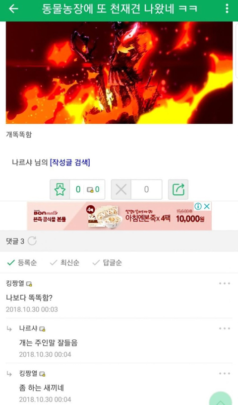 만화 갤러리 만담 모음 .jpg | 인스티즈