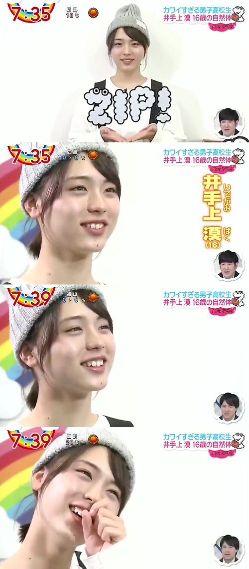 여러 커뮤니티에 올라온 이쁜 일본남자 방송출연장면 | 인스티즈