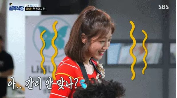 일일알바 조보아 | 인스티즈