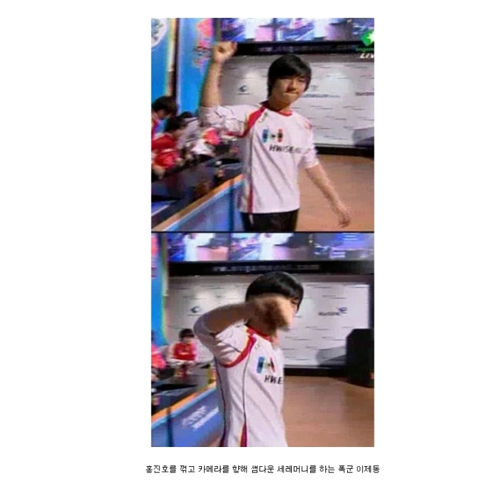 진정한 e스포츠..jpg | 인스티즈