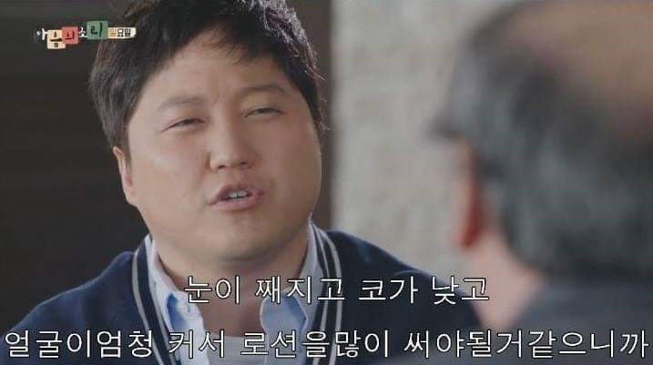 직장 상사에게 이쁨 받는법 | 인스티즈