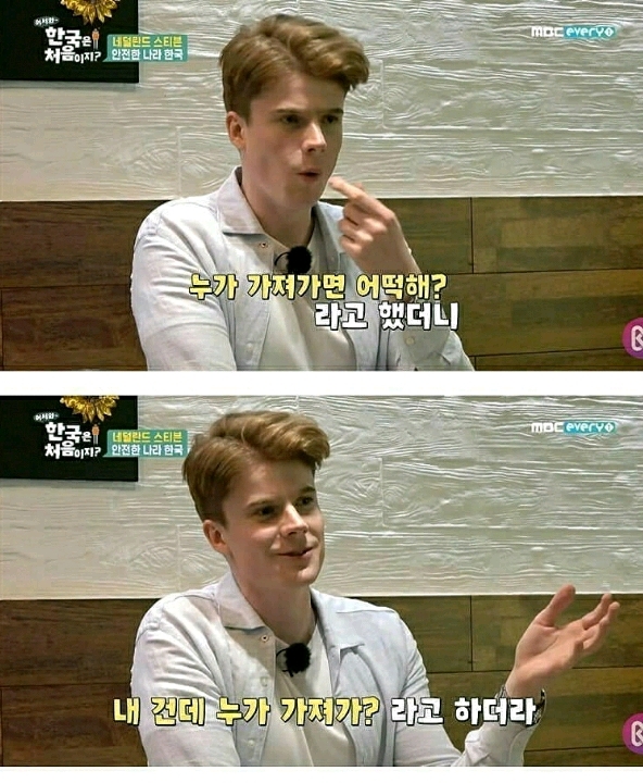 한국인 카페 국룰.jpg | 인스티즈