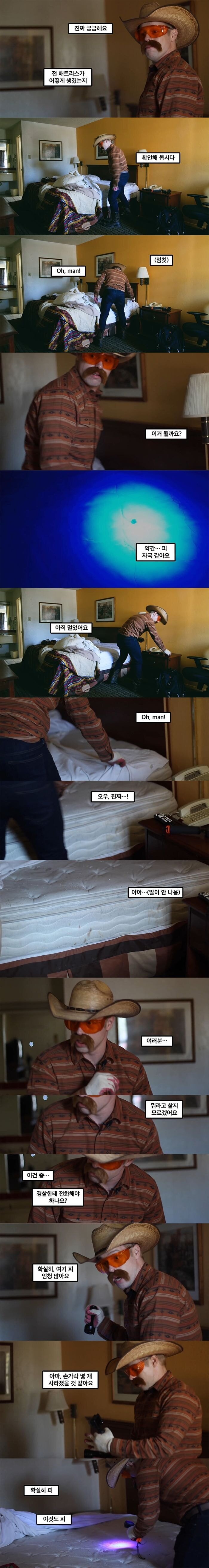 미국여행갈때 돈 아낀다고 싸구려 모텔 가면 안되는 이유.jpg | 인스티즈