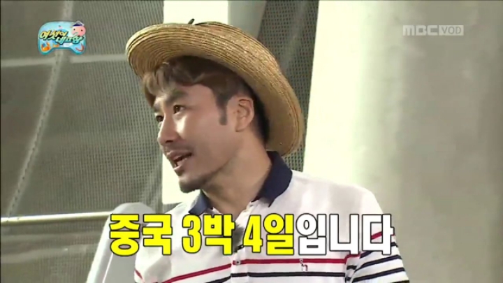 군산 1박2일이 단돈 5천원.jpg | 인스티즈