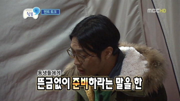 무한도전 쉼표특집 유재석의 조언 | 인스티즈