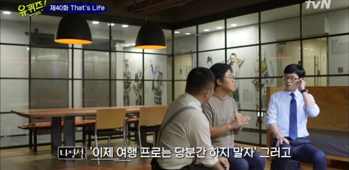 성공비법 알려주는 나영석PD.jpg | 인스티즈