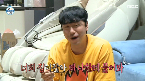 단 둘이 있는데 대화가 통하지 않는 기안과 이시언 | 인스티즈