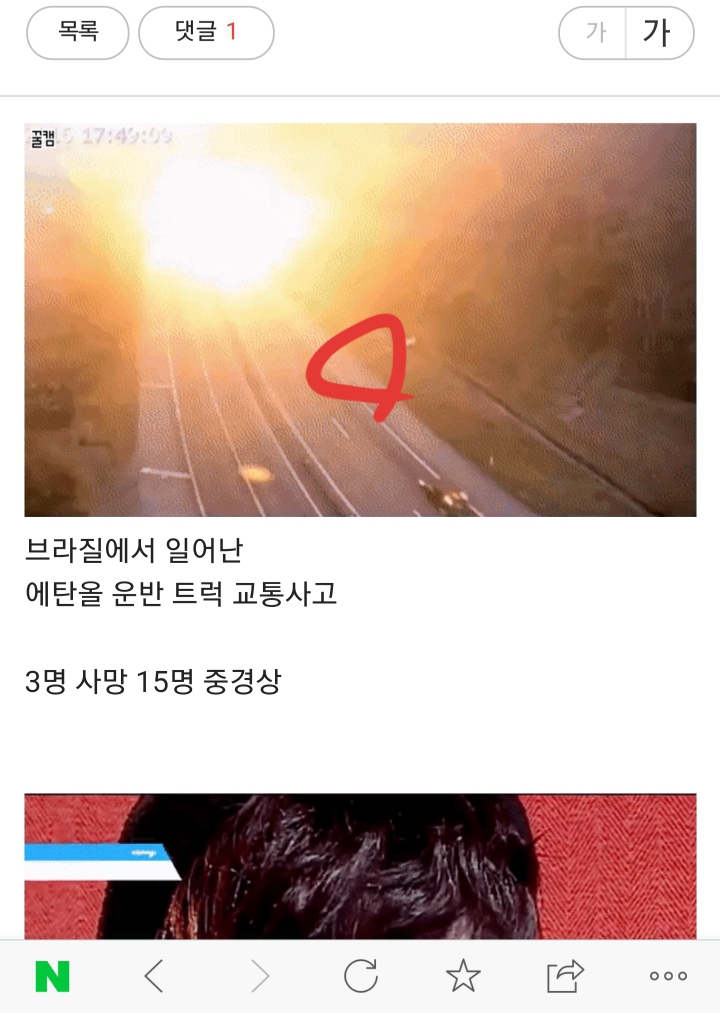 휴대폰 복금사진 다운받는방법 | 인스티즈