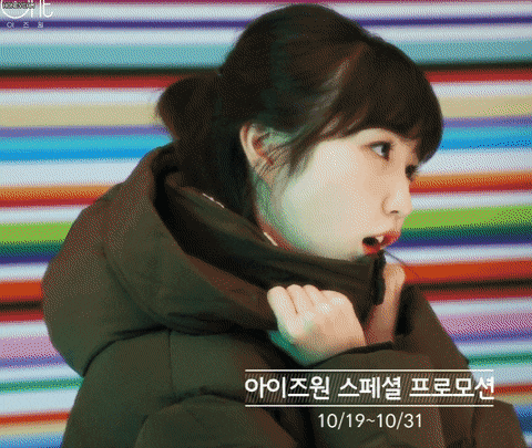 1일 1업로드 아이즈원 혼다 히토미 랜덤짤.jpgif | 인스티즈