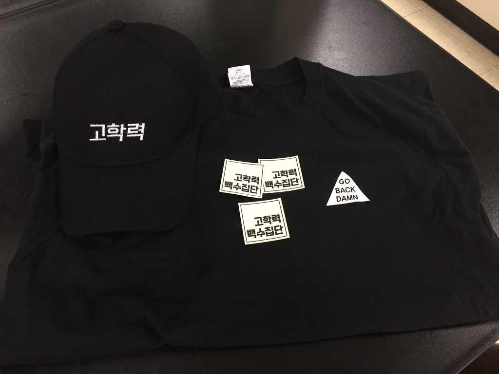 대학원 사람들이 즐겨 입는 옷 | 인스티즈