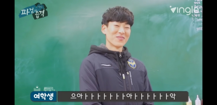 여학생들과 Q&amp;A하는 인유 이정빈 | 인스티즈