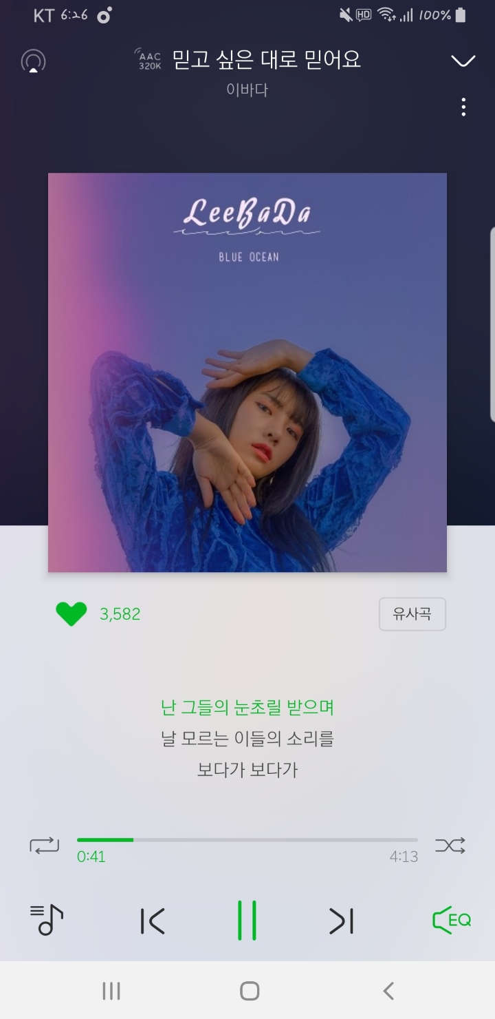 갠취지만 좀더 알려졌으면 하는 노래들 | 인스티즈