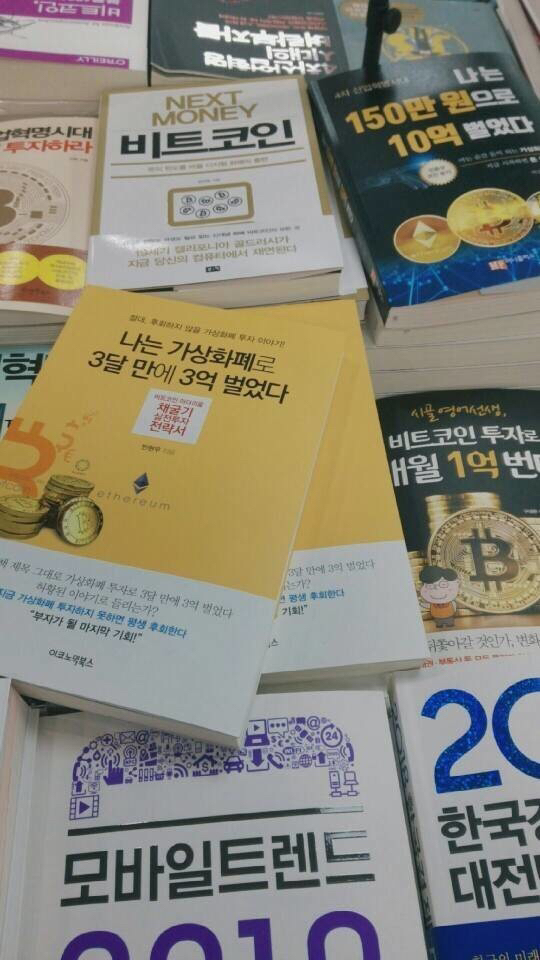 딱 1년 전 상황.jpg | 인스티즈