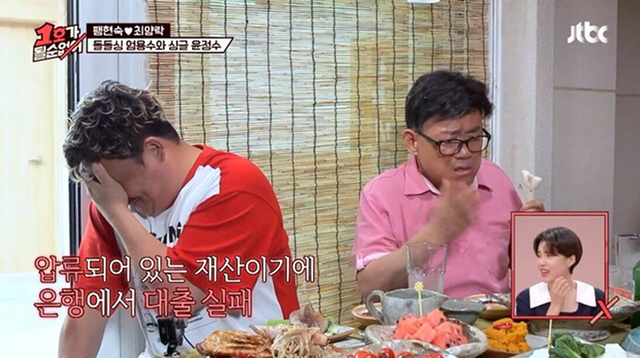 이혼의 장점.jpg | 인스티즈