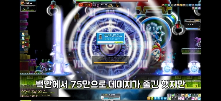 메이플 메르세데스의 실피디아로 막을 수 있는 보스즉사기를 알아보자 | 인스티즈