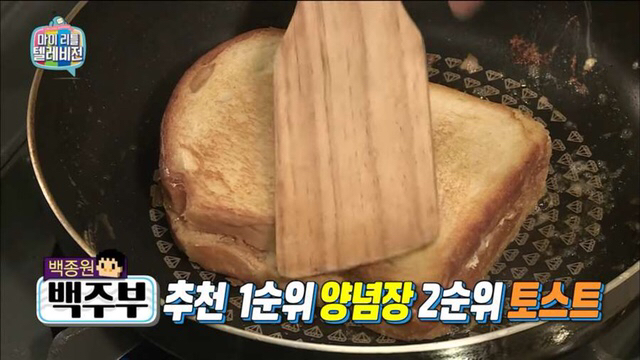 백종원이 알려주는 땅콩버터 구하는 방법 | 인스티즈