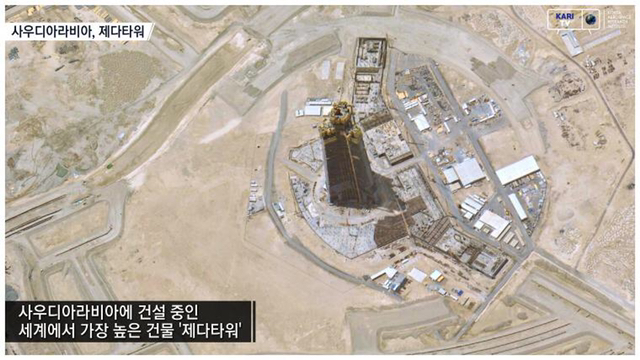 아리랑 위성이 촬영한 우주에서 바라본 세계의 사막 | 인스티즈