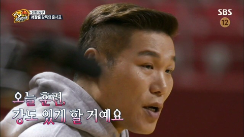 감독 서장훈의 성격.jpg | 인스티즈