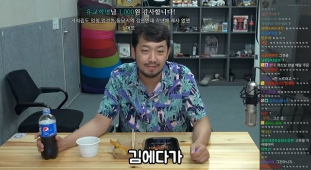 침착맨이 생각하는 제사 | 인스티즈