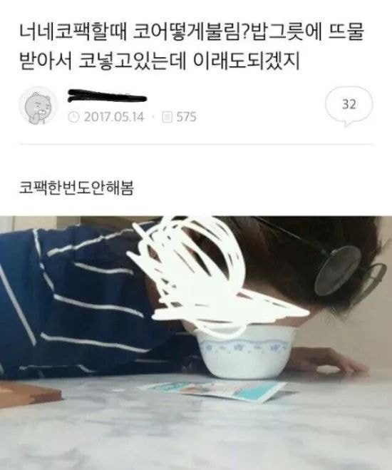??: 코팩 이렇게 하는거 맞아? | 인스티즈