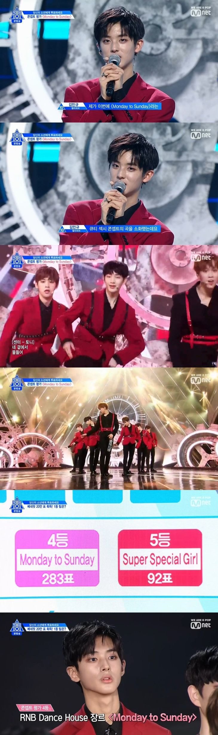  프듀 컨셉평가에서 경연하고 잘 안맞아서 피해야 할 것 같은 컨셉 | 인스티즈