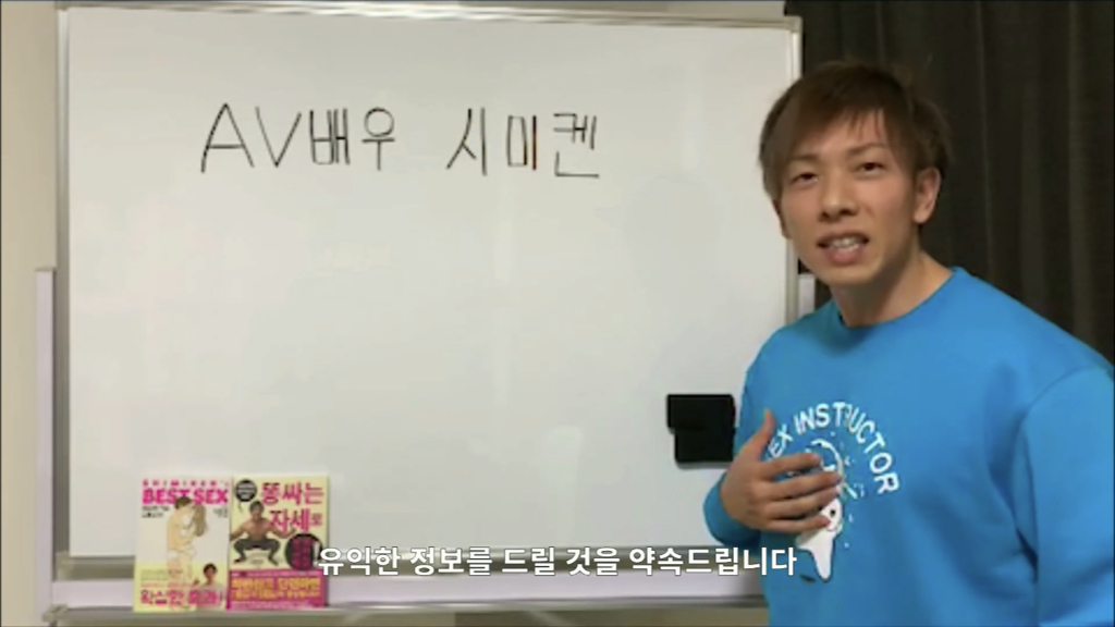 섹스 마스터 시미켄 근황.jpg | 인스티즈