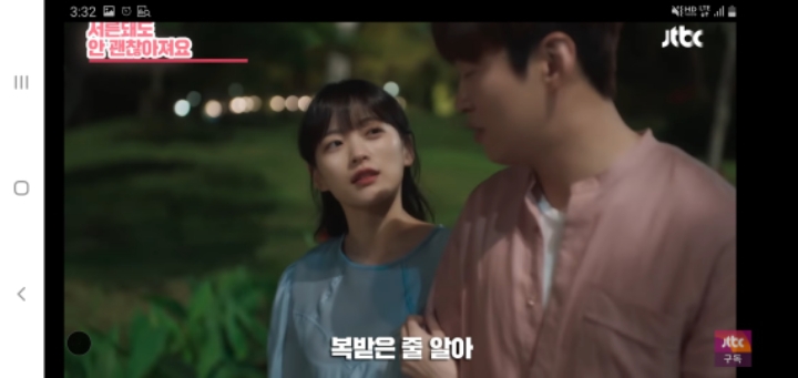 여자친구가 남자친구에게 화났을때 대처(ft.멜로가 체질) | 인스티즈