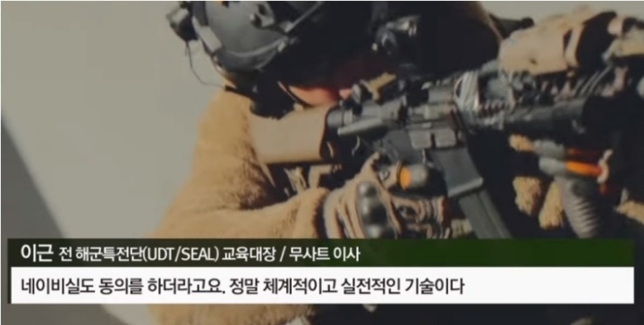 UDT/SEAL 실제 훈련짤.gif | 인스티즈