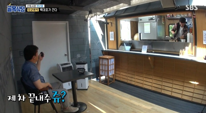 [골목식당] 간지나게 이동하는 백종원.jpgif | 인스티즈