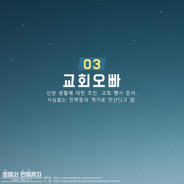 여친이 남자와 밥먹을때 당신의 허용범위는? | 인스티즈