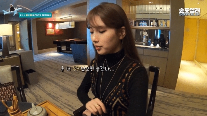 싱가폴에서 한국인 인증하는 수지 | 인스티즈