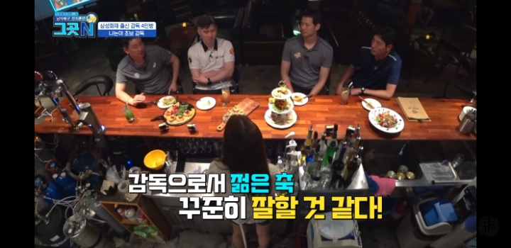 초보감독들의 에피소드 | 인스티즈