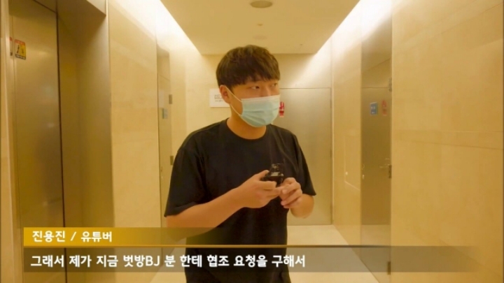 벗방 BJ들은 부모님이 알고 계실까? | 인스티즈