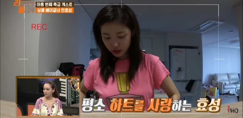 똑같은 티만 30장 있다는 전효성...........jpg | 인스티즈