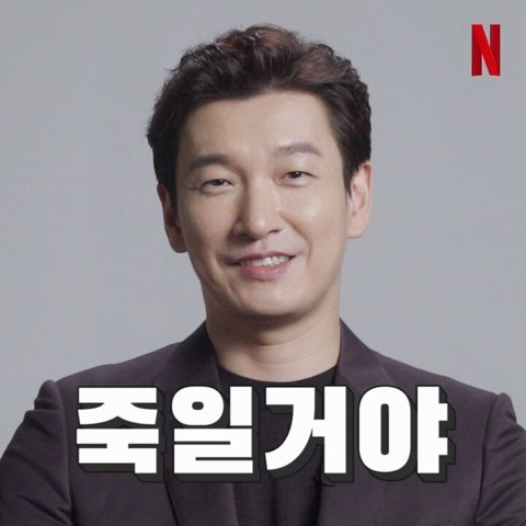 낚시짤에 대한 조승우의 생각.gif | 인스티즈