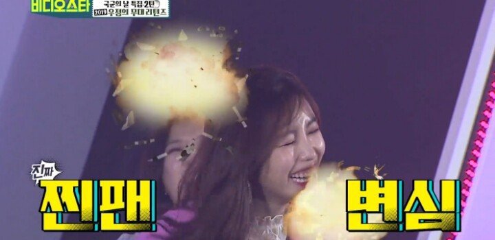 국군의 날 특집...전효성 진짜 팬의 선택은....JPG | 인스티즈