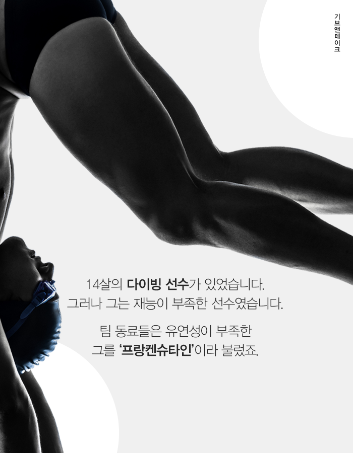 모두에게 퍼주는 호구가 되지 말자....jpg | 인스티즈